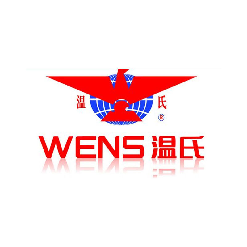 温氏