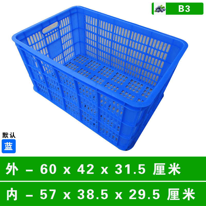 B3#箩