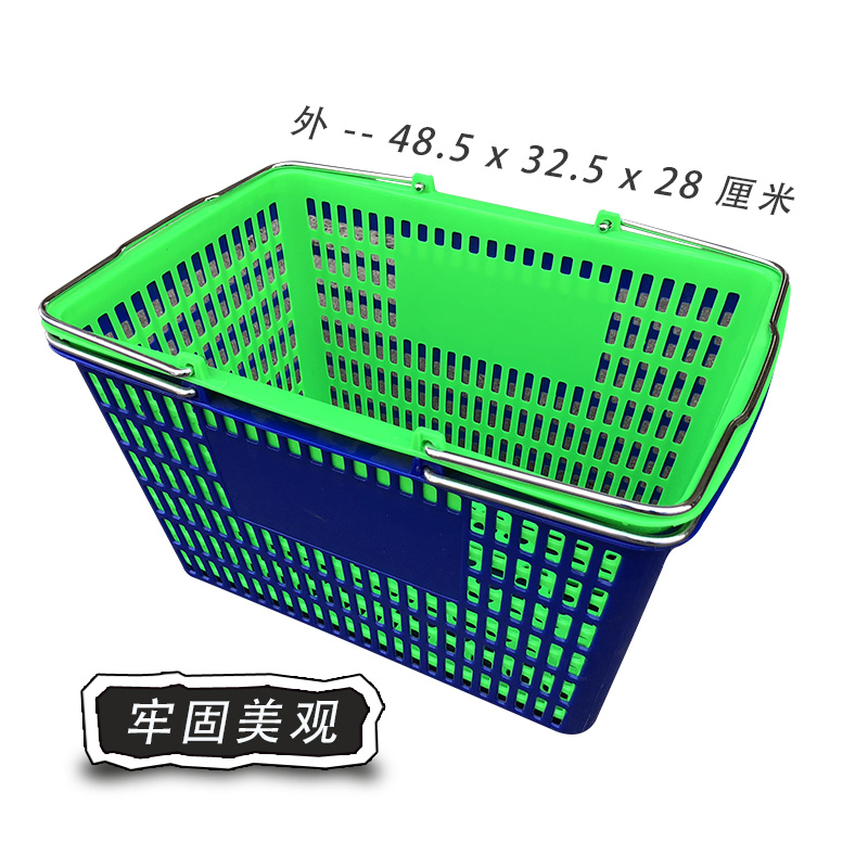 1#超市篮