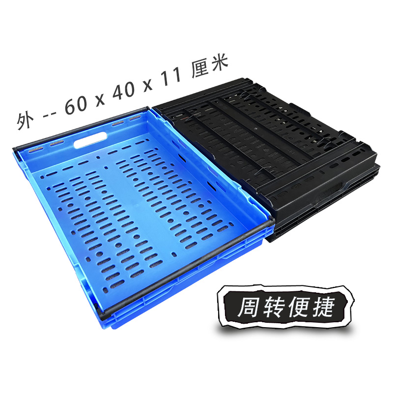 4#超市篮