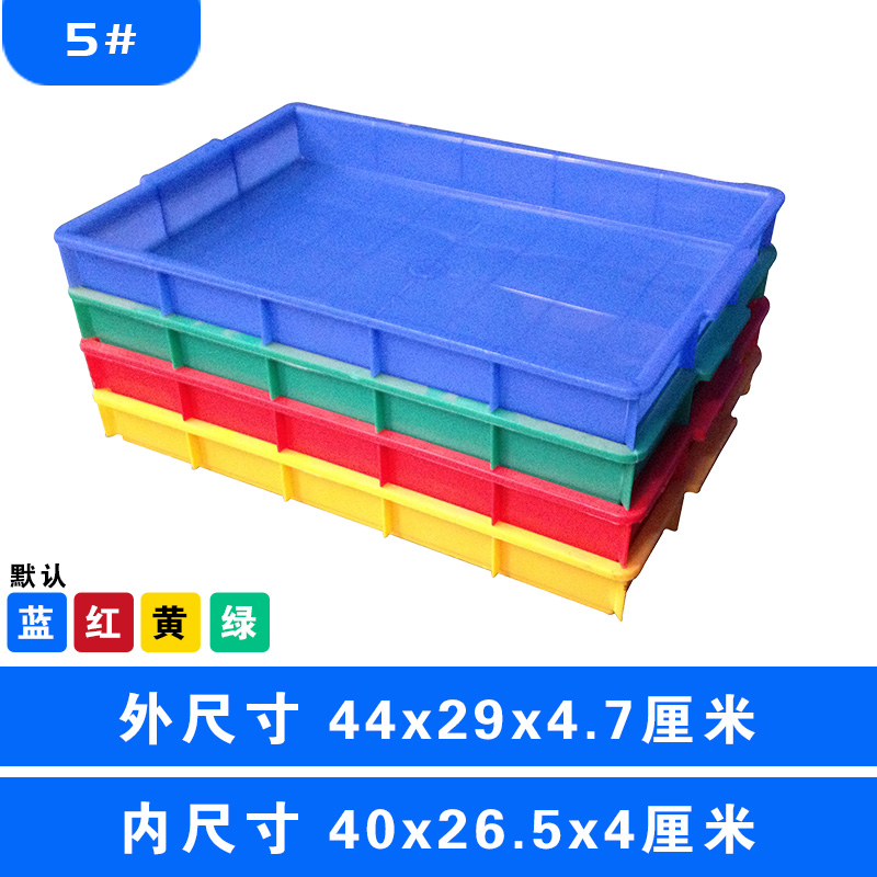 5#方盘