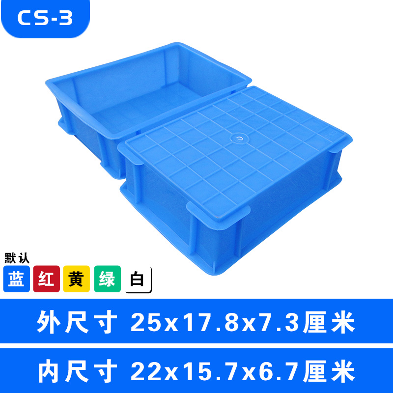 CS-3
