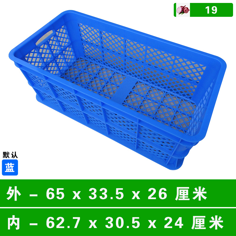 19#箩