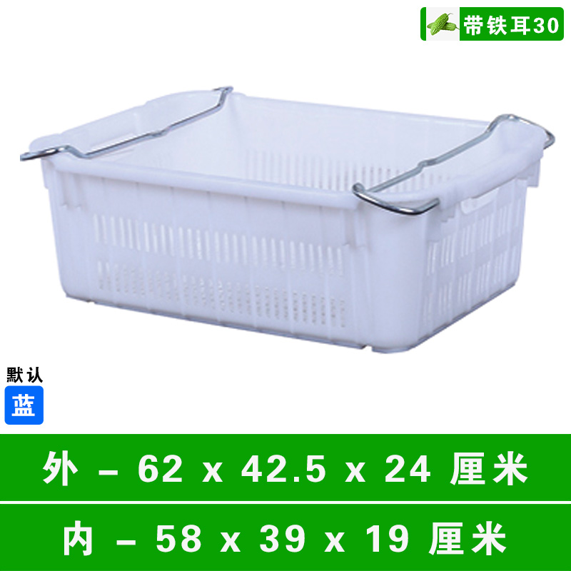 30#箩