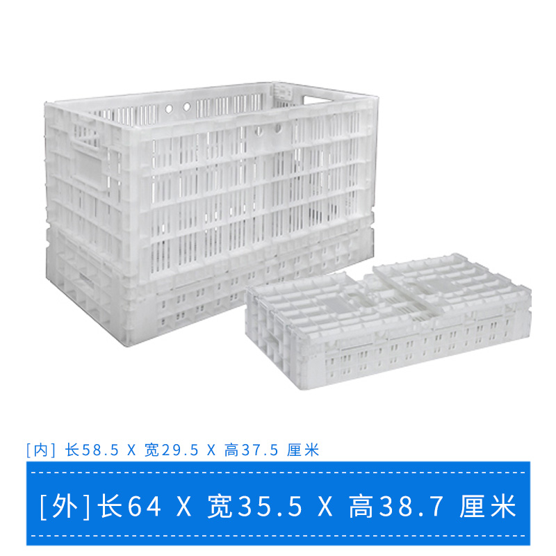 鸭蛋箩