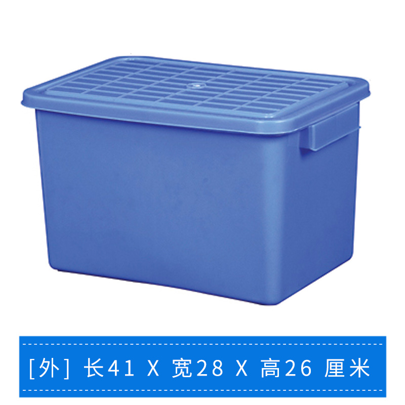 1#储物箱