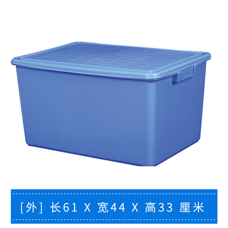 7#储物箱