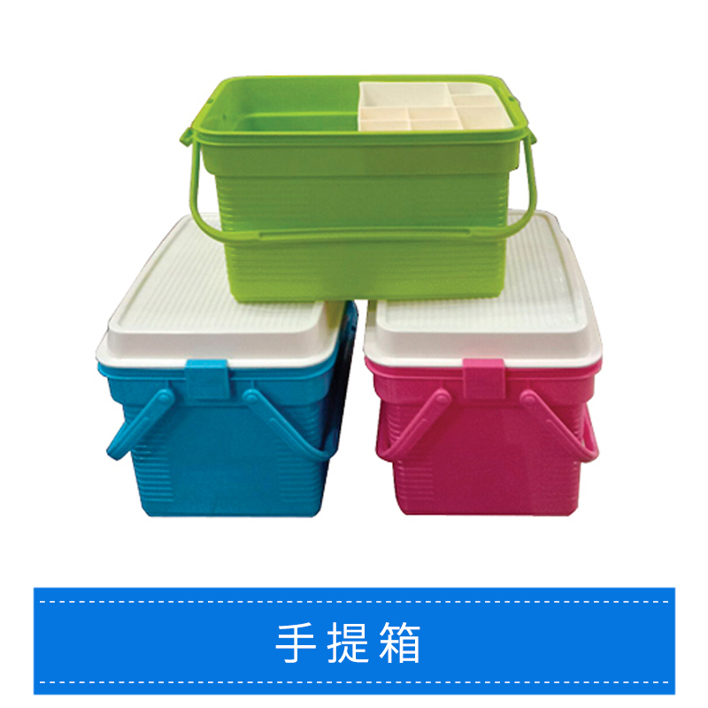 手提收纳箱